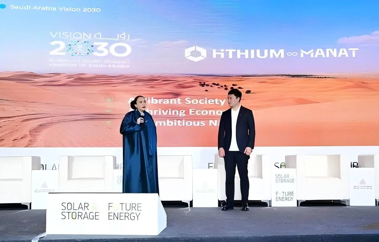 Hithium Energy Storage announced during the exhibition in Saudi Arabia that it will jointly build a battery energy storage system factory in Saudi Arabia.