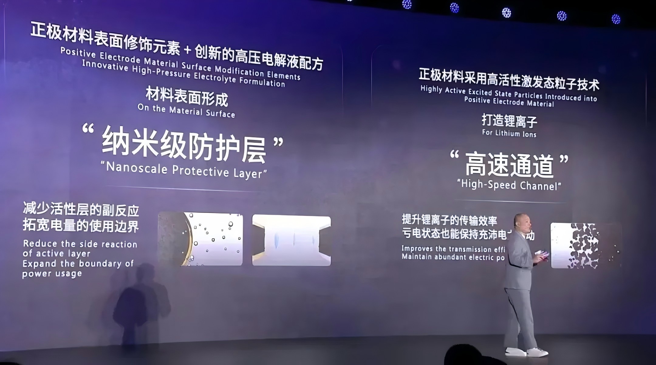 CATL Launches Super Hybrid Xiaoyao Battery