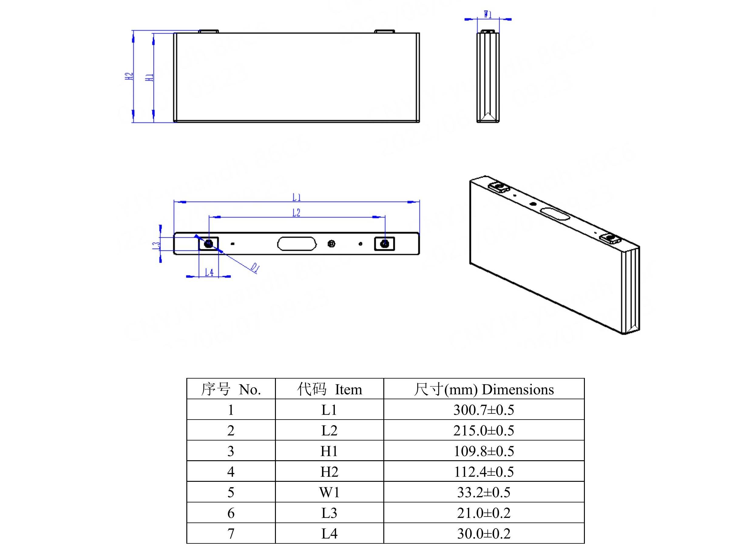 CORNEX 135Ah LiFePO4 Battery Dimension